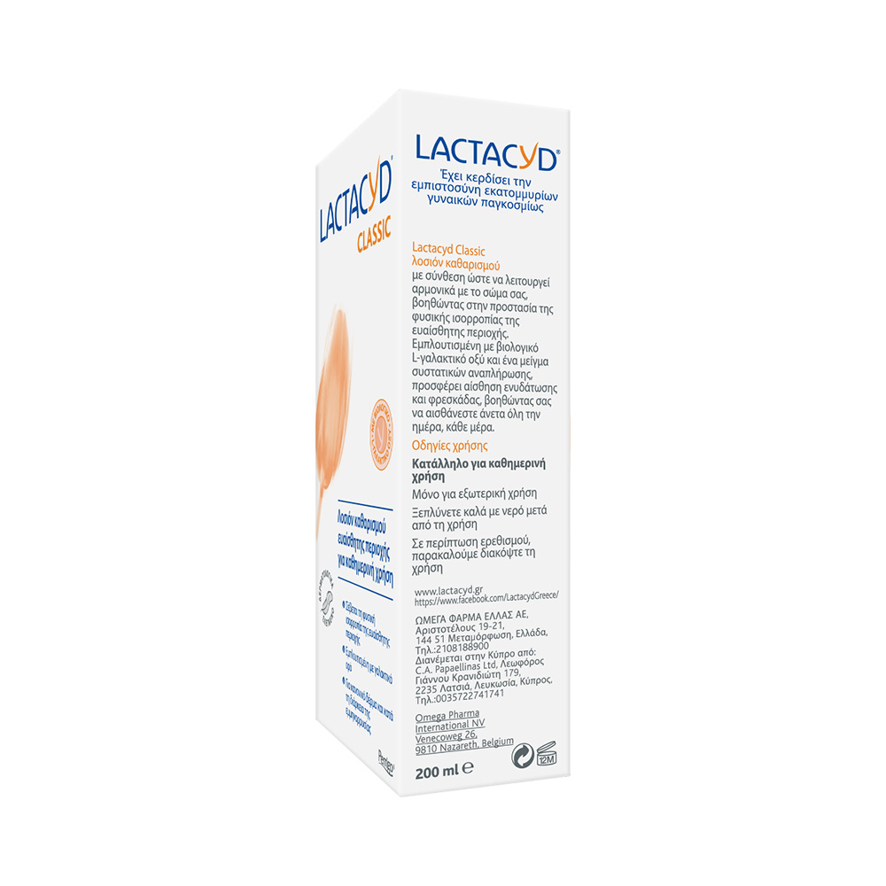 LACTACYD - PROMO PACK CLASSIC Intimate Washing Lotion (300ml) ΜΕ ΔΩΡΟ Intimates Wipes (10wipes)